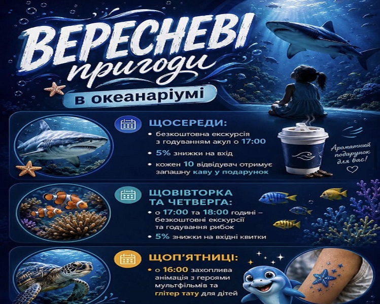 Риба
